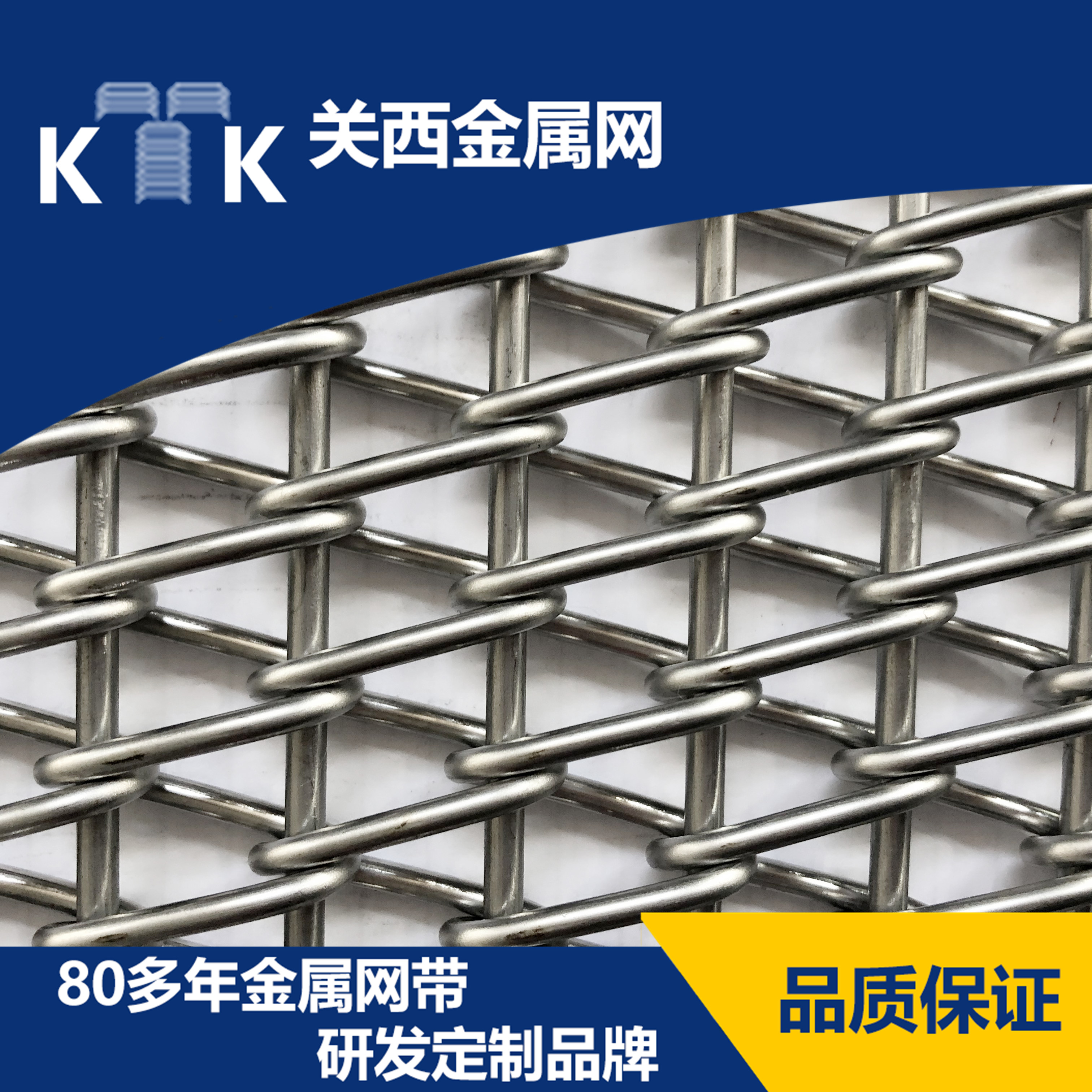 看這里，延長粉末冶金網(wǎng)帶的使用壽命