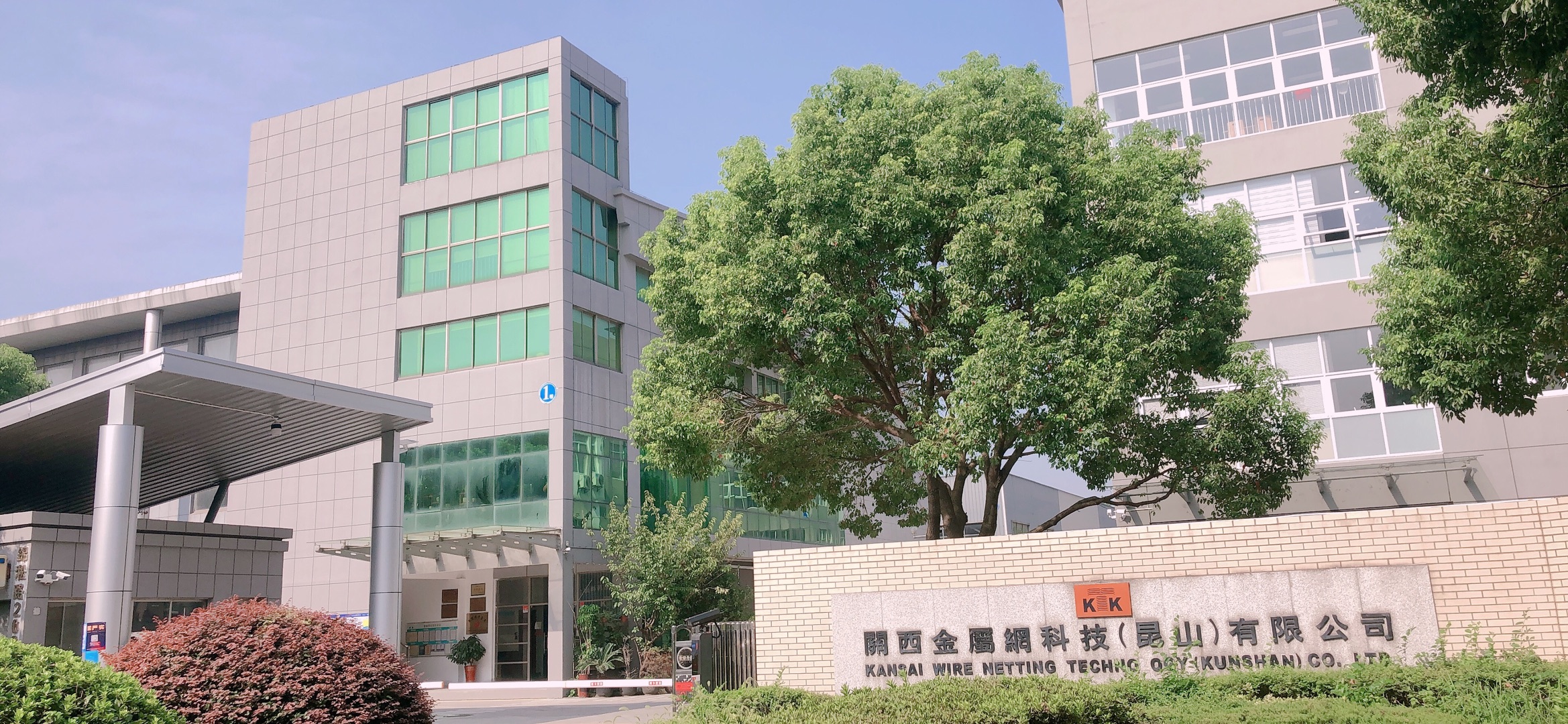 【關西金屬網(wǎng)】2024年度“熱點”