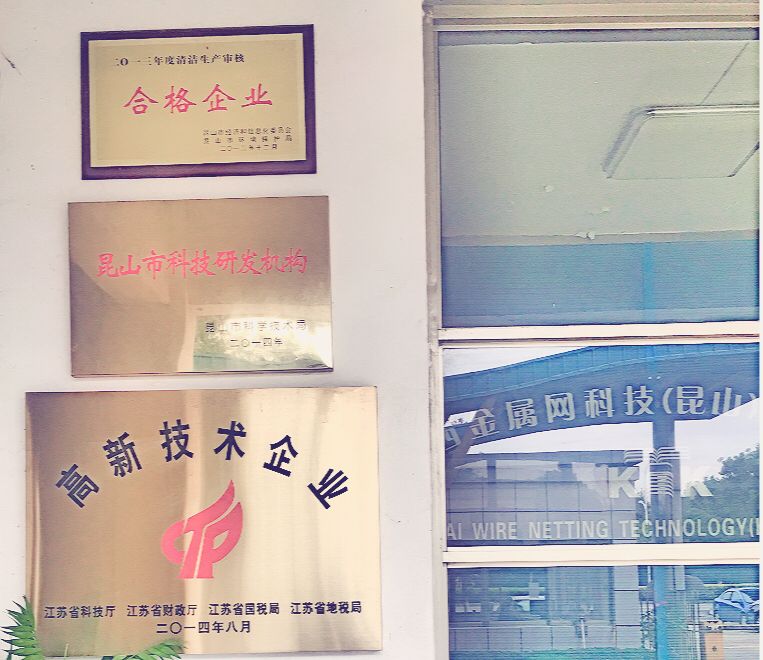 金屬網(wǎng)帶 金屬網(wǎng)帶